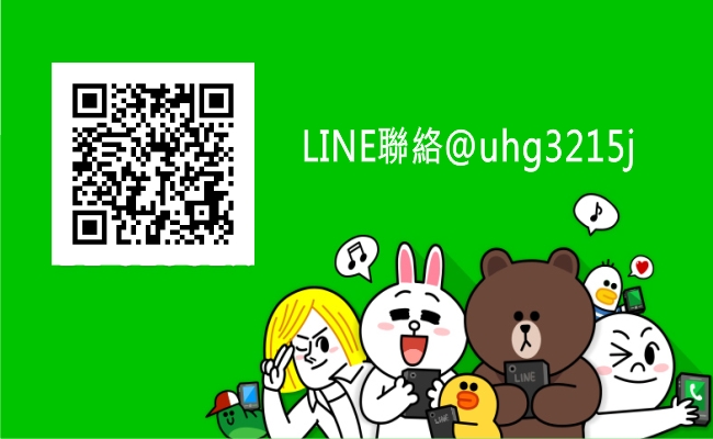 LINE圖示-JPG